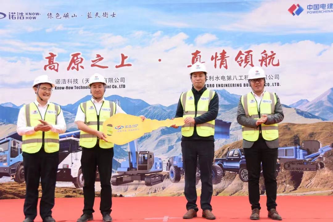 KNOW-HOW GROUP join hands with the Hydropower 8th Bureau to construct Sichuan-Tibet Railway Project