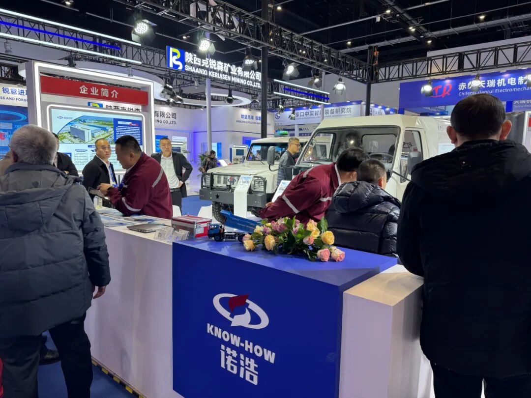 The 2025 China International Coal Mining Exhibition organized by KNOW-HOW Group has come to a successful conclusion. We look forward to meeting you next time The 2025 China International Coal Mining Exhibition organized by KNOW-HOW Group has come to a successful conclusion. We look forward to meeting you next time