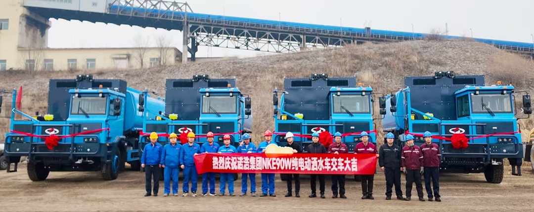 The "Guardians of Blue Skies" for Weijiamao — KNOW-HOW NKE90W Pure Electric Water Sprinklers Successfully Delivered