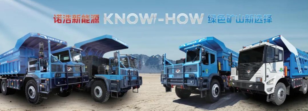 The "Guardians of Blue Skies" for Weijiamao — KNOW-HOW NKE90W Pure Electric Water Sprinklers Successfully Delivered