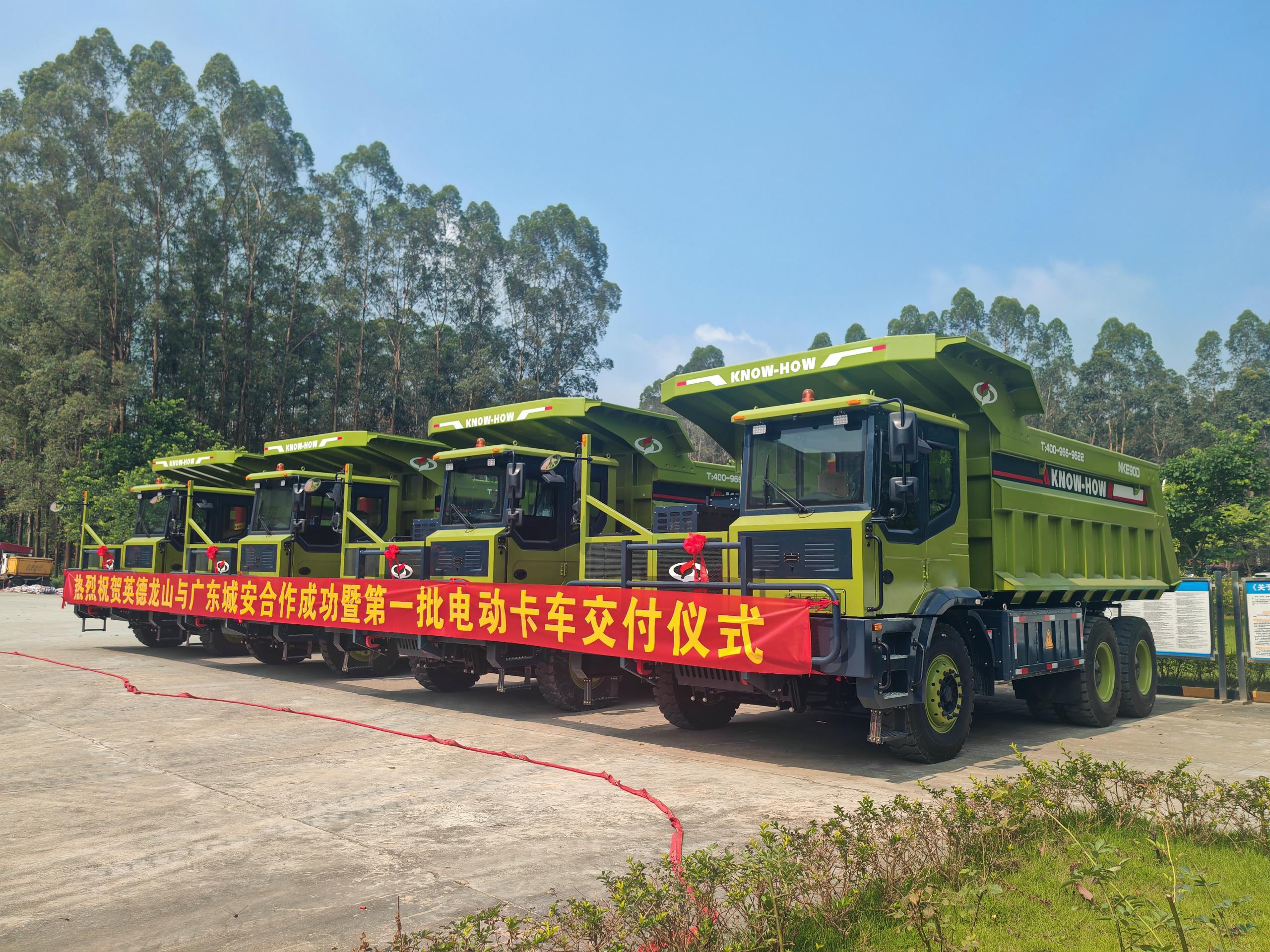 Successful Delivery | Four NKE90D Electric Wide-Body Dump Trucks Delivered to Yingde Longshan Cement for Green Upgrade