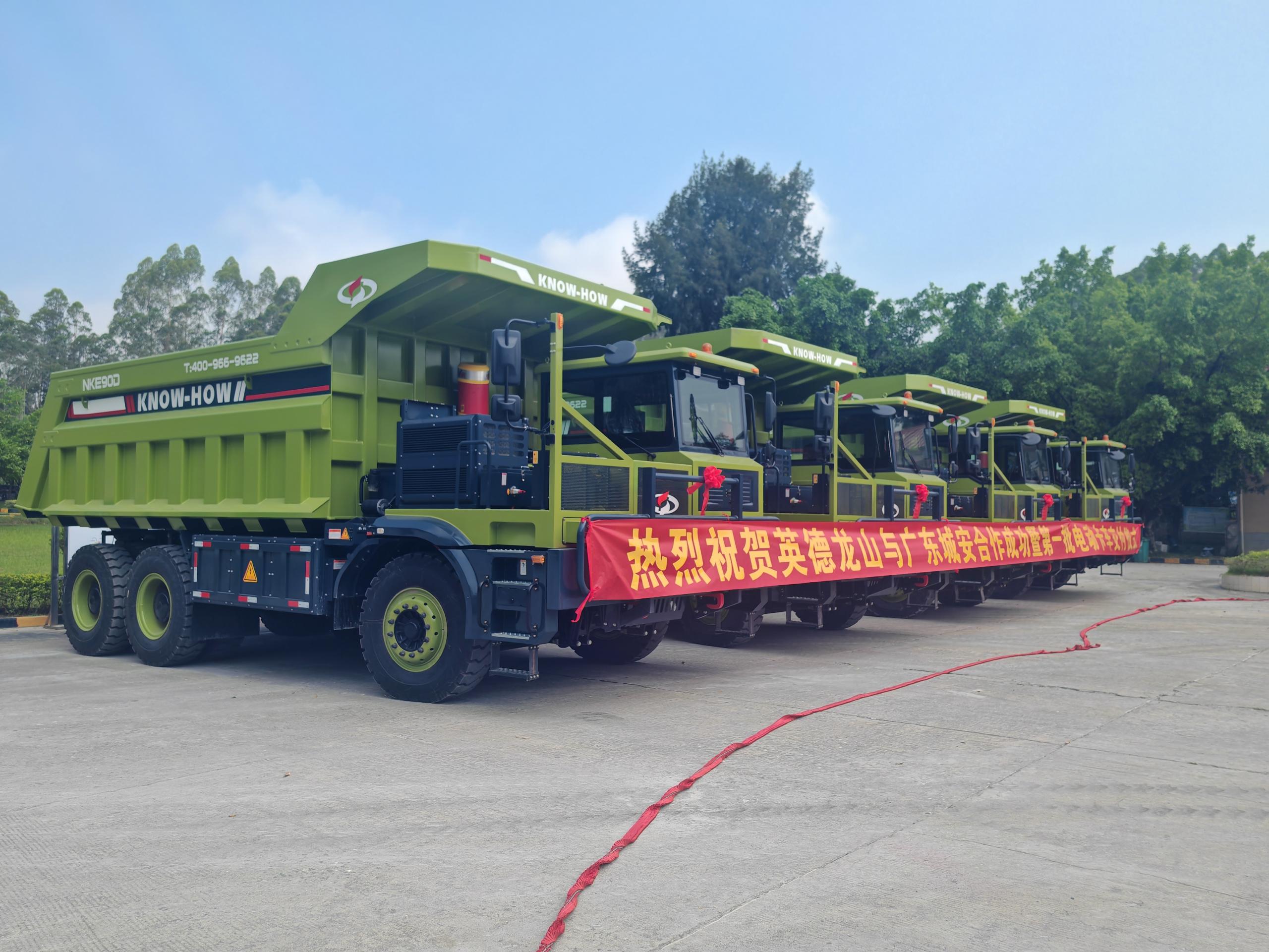 Successful Delivery | Four NKE90D Electric Wide-Body Dump Trucks Delivered to Yingde Longshan Cement for Green Upgrade