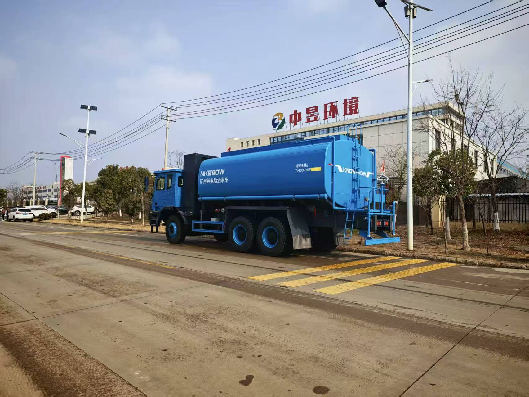 NKE90W Mining Pure Electric Water Sprinkler