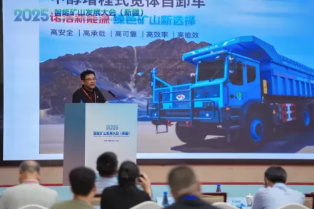 The NKH 145 hydrogen-powered mining vehicle by KNOW-HOW was showcased at the 2025 Xinjiang Intelligent Mining Development Conference, leading the way for new choices in green mining.